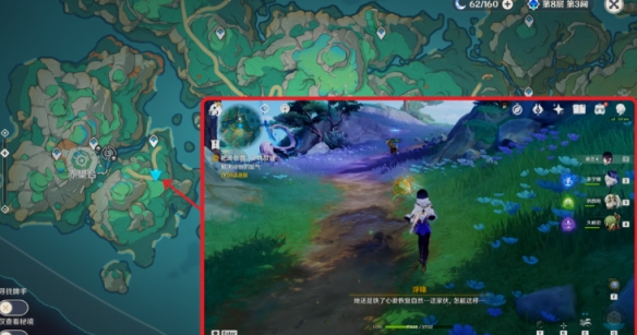 原神破尽无明成就完成攻略3 原神破尽无明成就完成攻略3