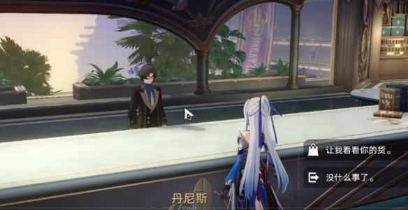 崩坏星穹铁道幸运条纹人获取攻略4 崩坏星穹铁道幸运条纹人获取攻略4