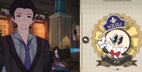 崩坏星穹铁道幸运条纹人获取攻略2 崩坏星穹铁道幸运条纹人获取攻略2