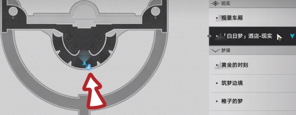 崩坏星穹铁道幸运条纹人获取攻略3 崩坏星穹铁道幸运条纹人获取攻略3