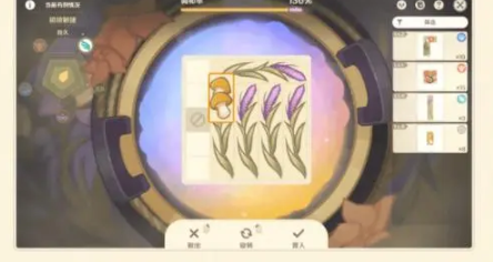 原神升炼研巧万策金活动玩法攻略3