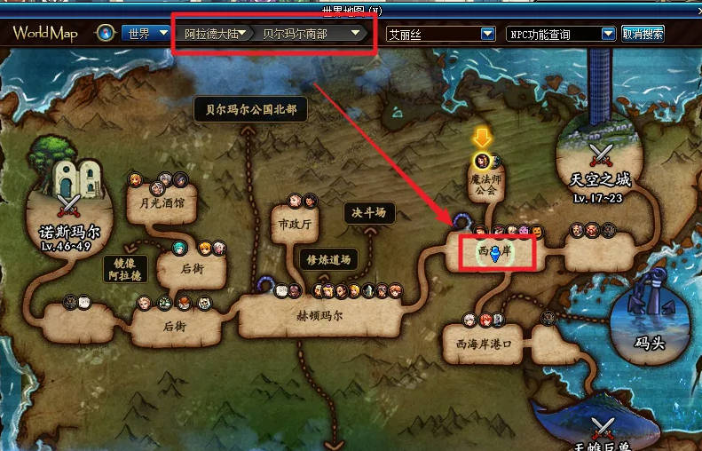 《地下城与勇士:起源》天界徽章攻略