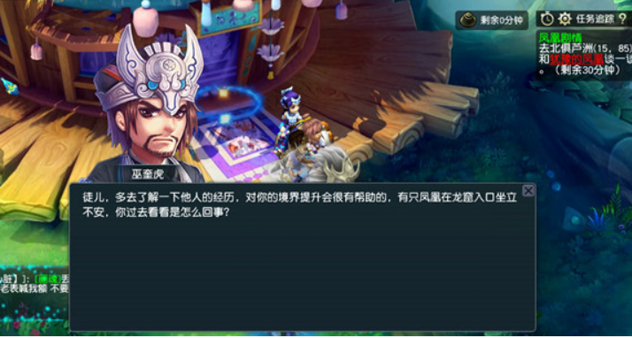 梦幻西游红尘试炼宝宝领取方法1 梦幻西游红尘试炼宝宝领取方法1