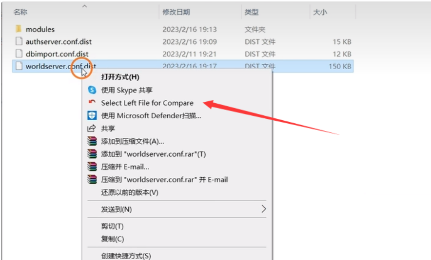 魔兽世界单机版命令召唤机器人6