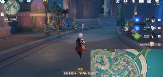 原神铓锋交错之间怎么过-铓锋交错之间攻略