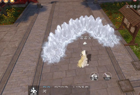 逆水寒手游千峰断云技能怎么拐弯图四