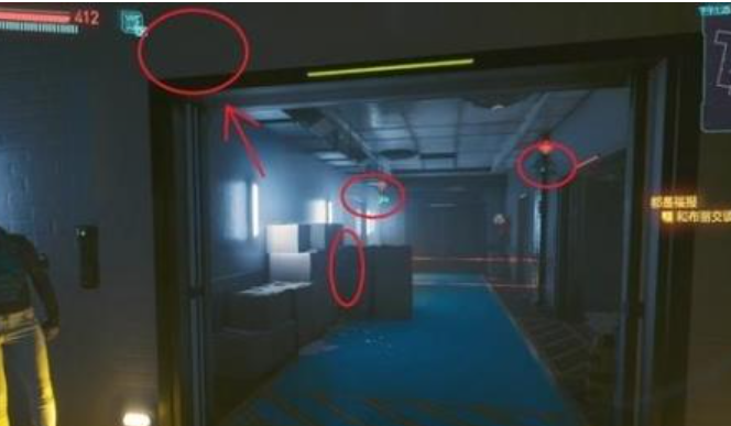 赛博朋克2077都是福报完美结局选择1