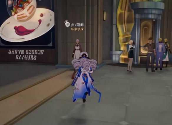 《崩坏:星穹铁道》钟表把戏卢阿彻任务攻略