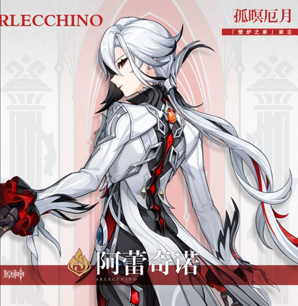 原神4.6前瞻直播什么时间图三 原神4.6前瞻直播什么时间图三