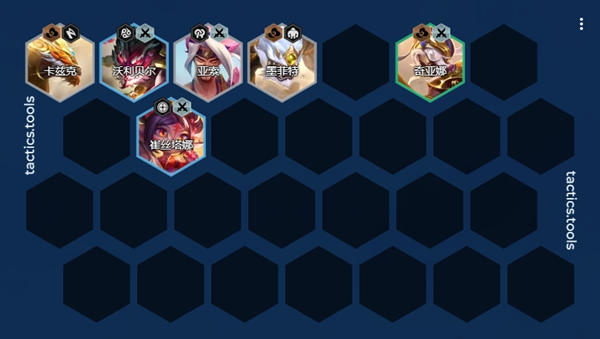 金铲铲之战S11决斗大师阵容怎么搭配图三 金铲铲之战S11决斗大师阵容怎么搭配图三