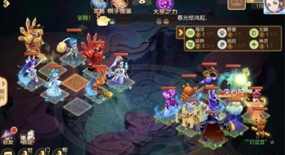 梦幻西游手游梦幻之奕怎么过-梦幻之奕打法攻略