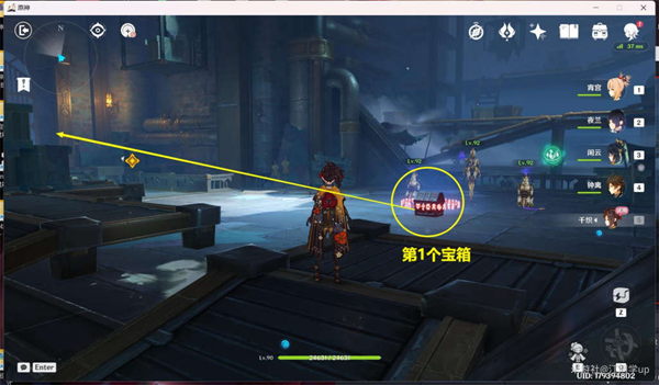 原神4.5丝切铗之章第一幕副本宝箱在哪图六 原神4.5丝切铗之章第一幕副本宝箱在哪图六