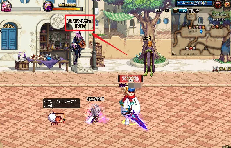 《地下城与勇士:起源》天界徽章攻略