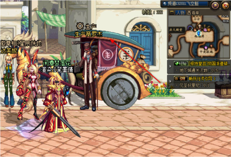 《地下城与勇士:起源》装备材料转装备护甲攻略