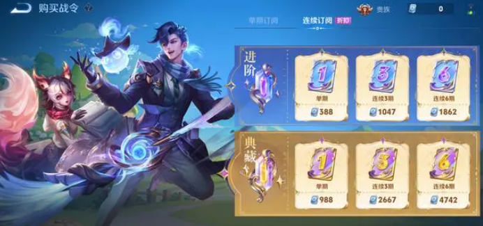 王者荣耀s35赛季更新内容有哪些 王者荣耀s35赛季更新内容有哪些