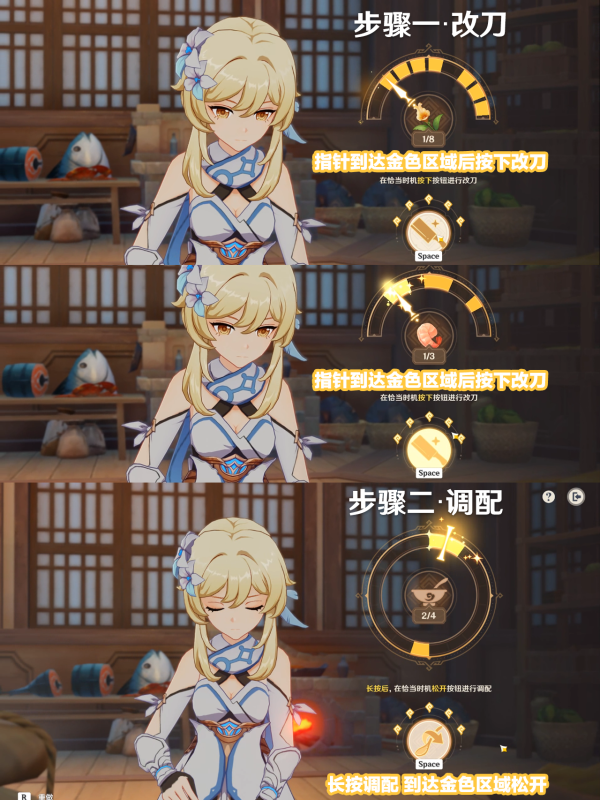 原神4.4有朋自远方来第一天怎么过图二