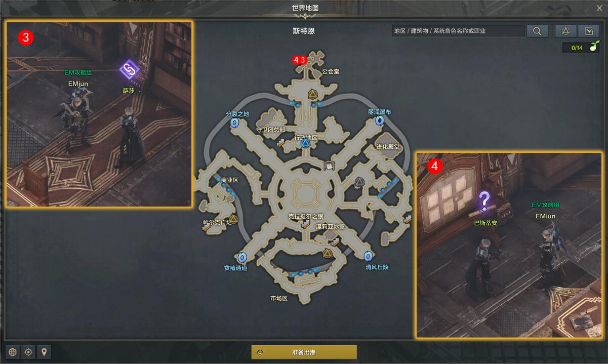 命运方舟鹰眼为了寻找新的力量任务攻略_鹰眼为了寻找新的力量任务怎么做