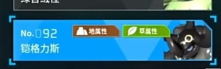 幻兽帕鲁伐木场选什么帕鲁好图二