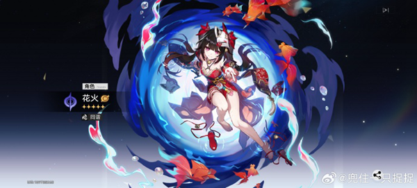 崩坏星穹铁道2.0纯色量子队怎么养成图二 崩坏星穹铁道2.0纯色量子队怎么养成图二