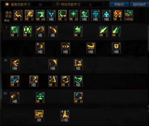 dnf剑帝技能怎么加点图二 dnf剑帝技能怎么加点图二