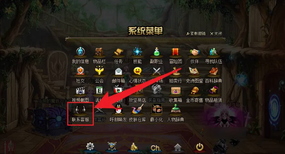 《地下城与勇士:起源》角色找回攻略