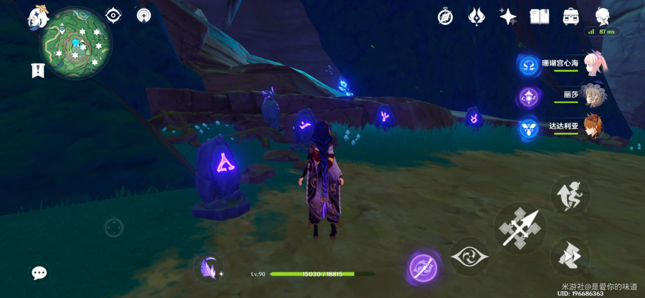 原神鹤观岛七个石板怎么解谜-鹤观岛七个石板解谜攻略