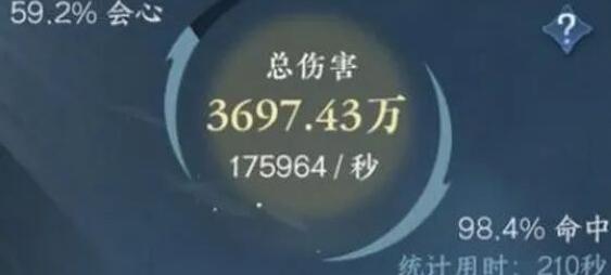 逆水寒手游法天象地连招搭配