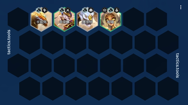 金铲铲之战s11天将九五阵容怎么搭配图二 金铲铲之战s11天将九五阵容怎么搭配图二