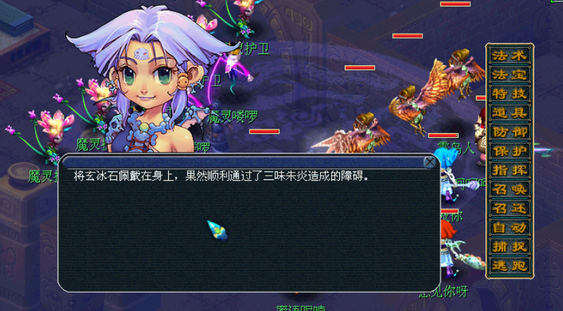 在兵器墓室沿着左边的墙第一个口进去找到小猫的同伴10 在兵器墓室沿着左边的墙第一个口进去找到小猫的同伴10