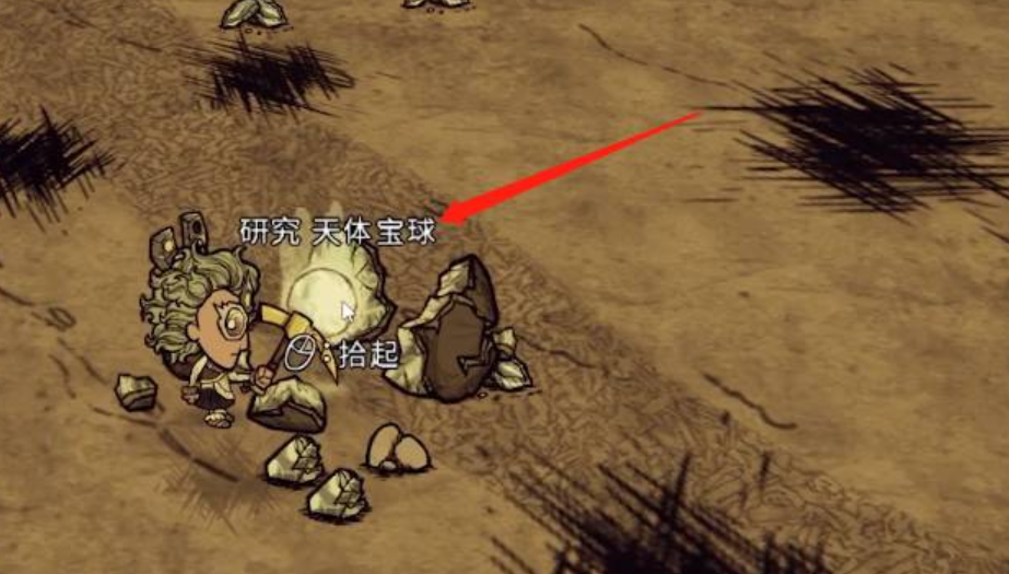 饥荒新家园怎么换角色1 饥荒新家园怎么换角色1