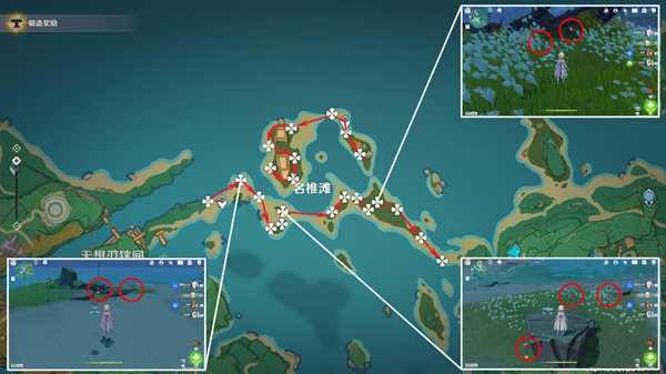 原神4.5血斛怎么快速收集图三