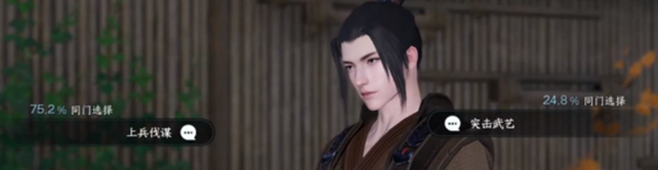 逆水寒手游田吉赛拳奇遇怎么做图二 逆水寒手游田吉赛拳奇遇怎么做图二