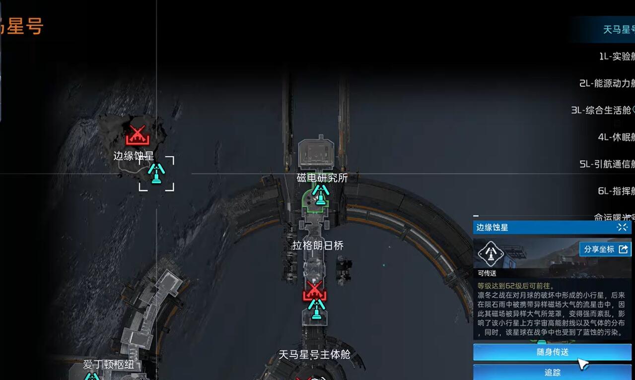 星球重启视觉转码器野猪怎么获得_星球重启视觉转码器野猪获取攻略