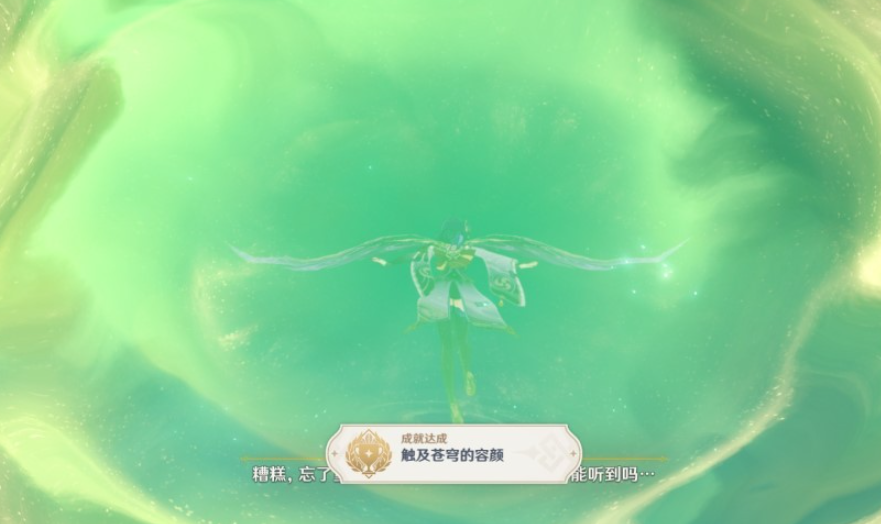 开图任务流程4