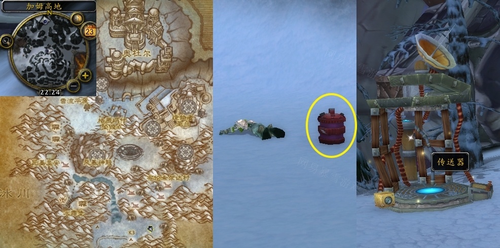 魔兽世界牢门探戈任务怎么做_wow怀旧服牢门探戈任务攻略