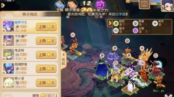 梦幻西游手游梦幻之奕怎么过-梦幻之奕打法攻略