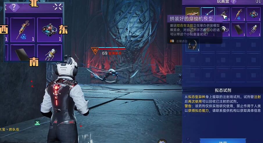 《星球:重启》削减粒子获取攻略