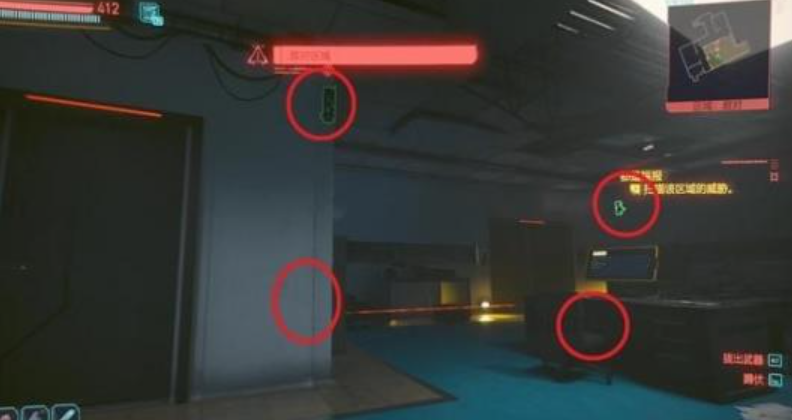 赛博朋克2077都是福报完美结局选择4