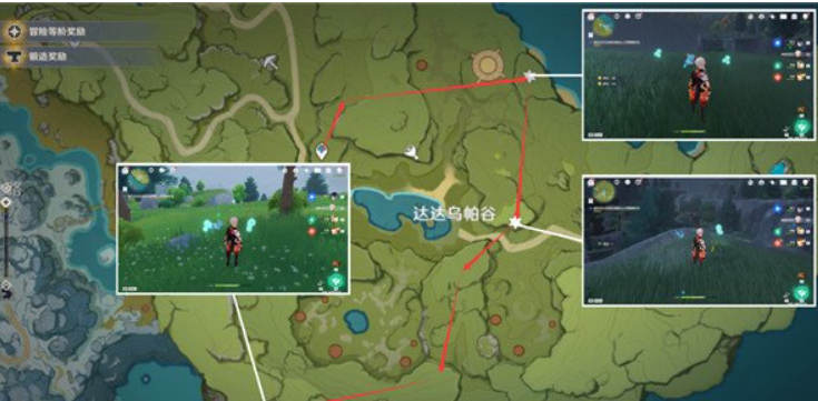 12-达达乌帕谷采集路线