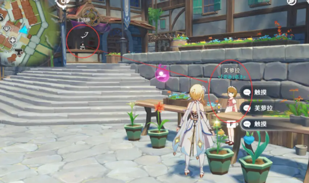 原神风车菊怎么快速采集_原神风车菊快速采集路线