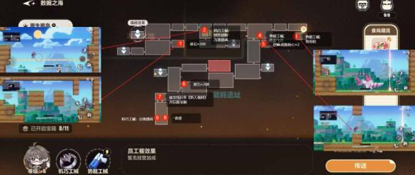 崩坏3原生孤岛宝箱刷新地点一览 崩坏3原生孤岛宝箱刷新地点一览