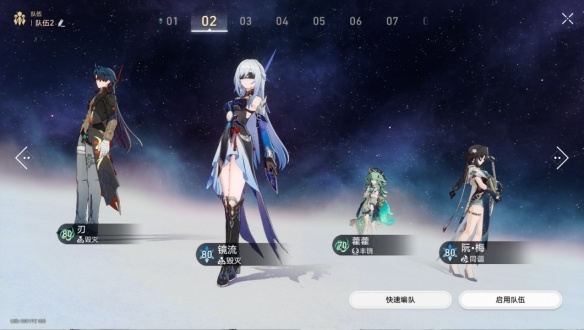 《崩坏:星穹铁道》黄金与机械难题12毁灭攻略