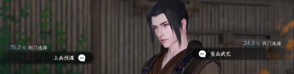 逆水寒手游田吉赛拳奇遇完成方法 逆水寒手游田吉赛拳奇遇完成方法