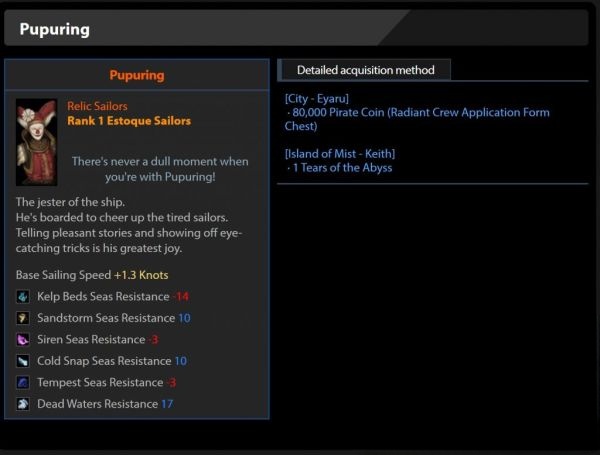 命运方舟埃斯托克船员推荐_埃斯托克船员怎么选