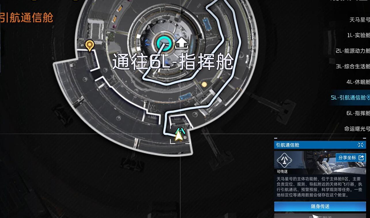 星球重启视觉转码器野猪怎么获得_星球重启视觉转码器野猪获取攻略