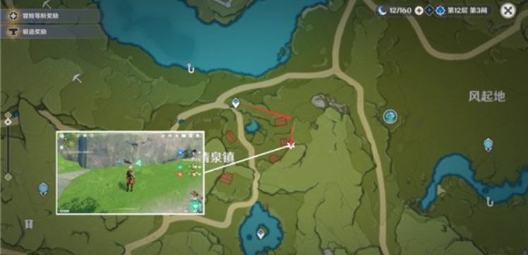 8-清泉镇采集路线