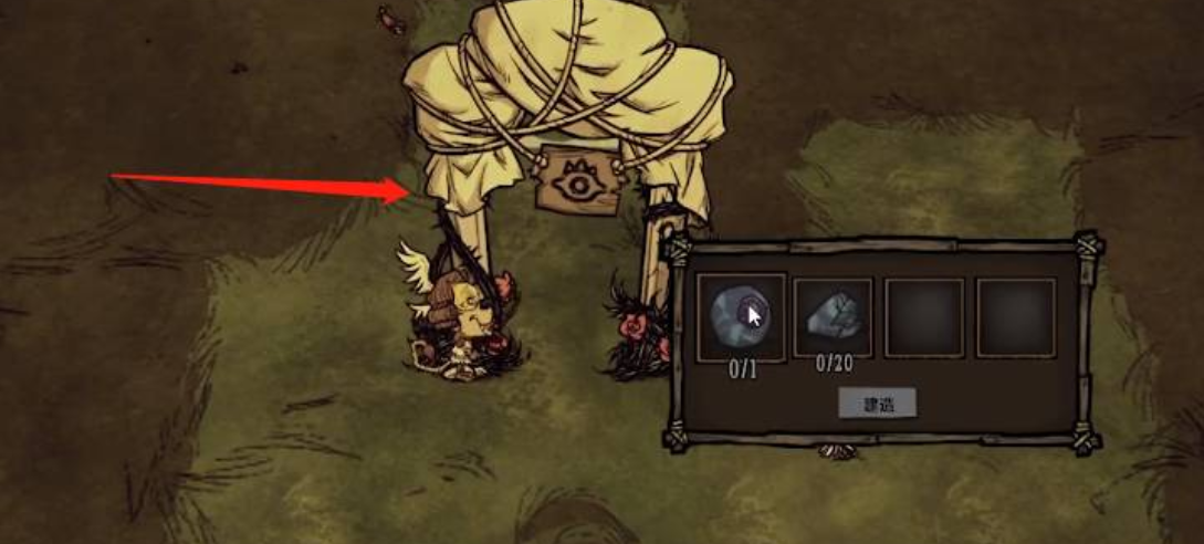 饥荒新家园怎么换角色2 饥荒新家园怎么换角色2