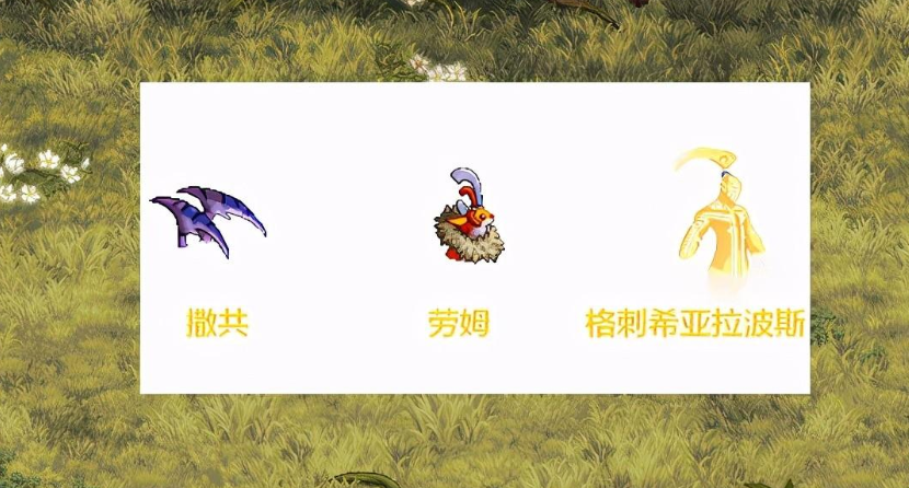 dnf撒共进化路线