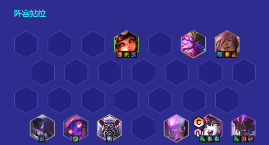 云顶之弈福星铁王八阵容怎么搭配图四 云顶之弈福星铁王八阵容怎么搭配图四