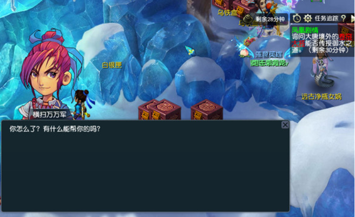 梦幻西游红尘试炼宝宝领取方法2 梦幻西游红尘试炼宝宝领取方法2